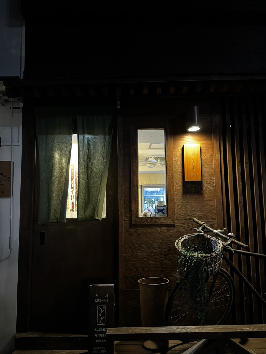 스시모리지 이미지
