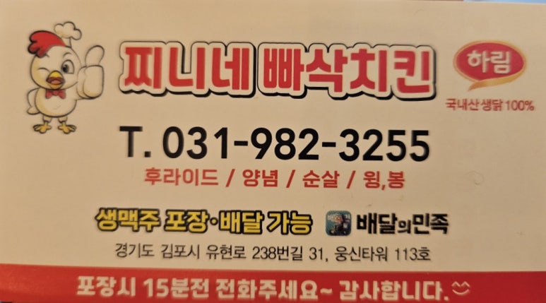 찌니네일 이미지