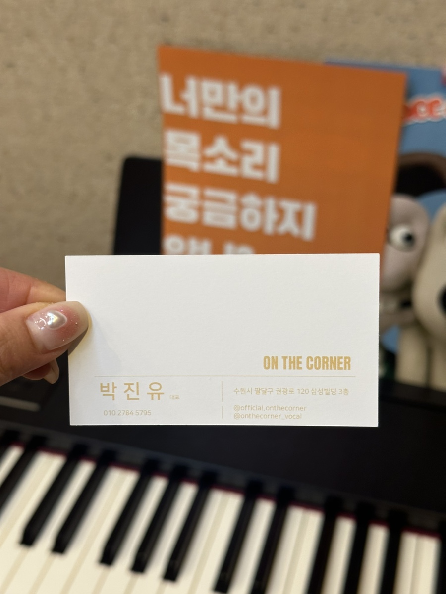 온더코너 이미지