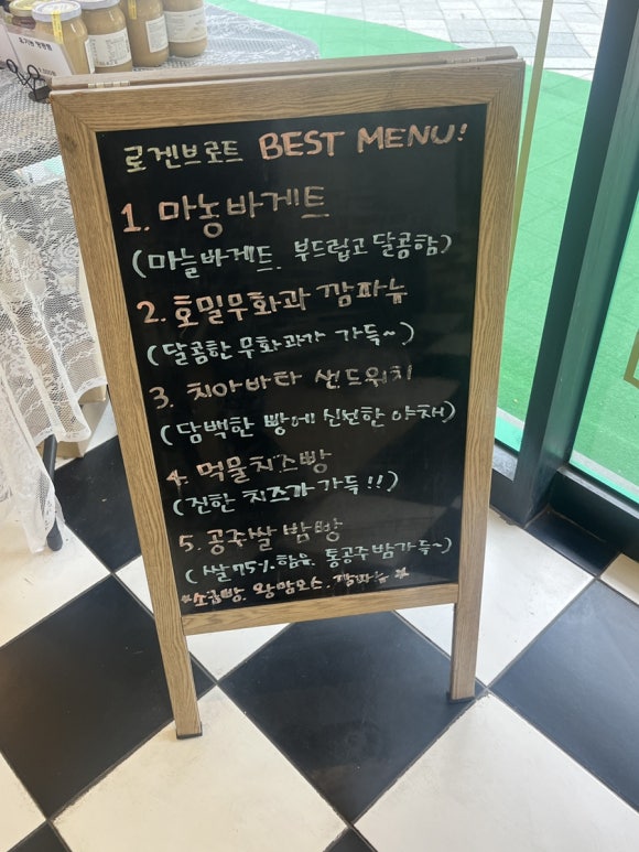 로겐브로트 이미지