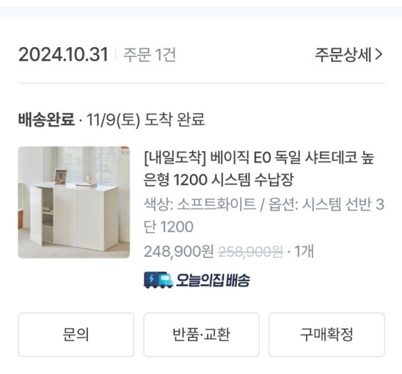 모어먼트 이미지