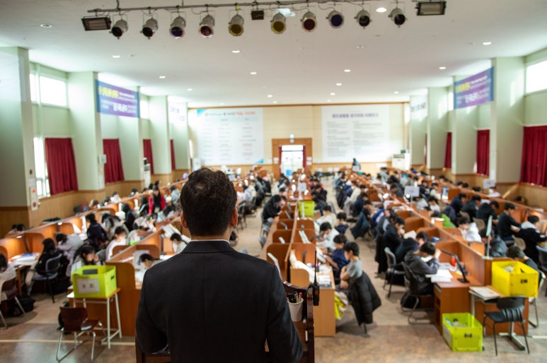 팡스카이에듀 이미지