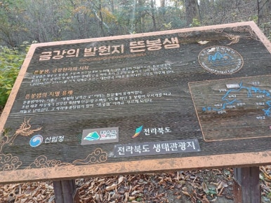 장수물산 이미지