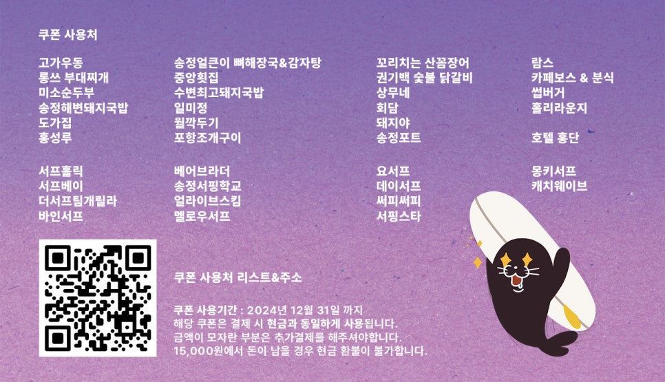 11월뮤직 이미지