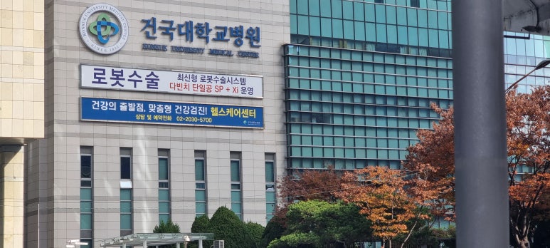 제이에스힐링의원 이미지