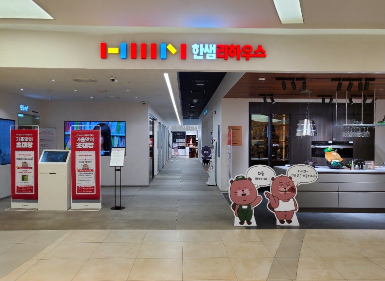 롯데시네마 영등포 7관 이미지
