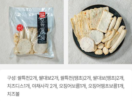 백년어묵 이미지