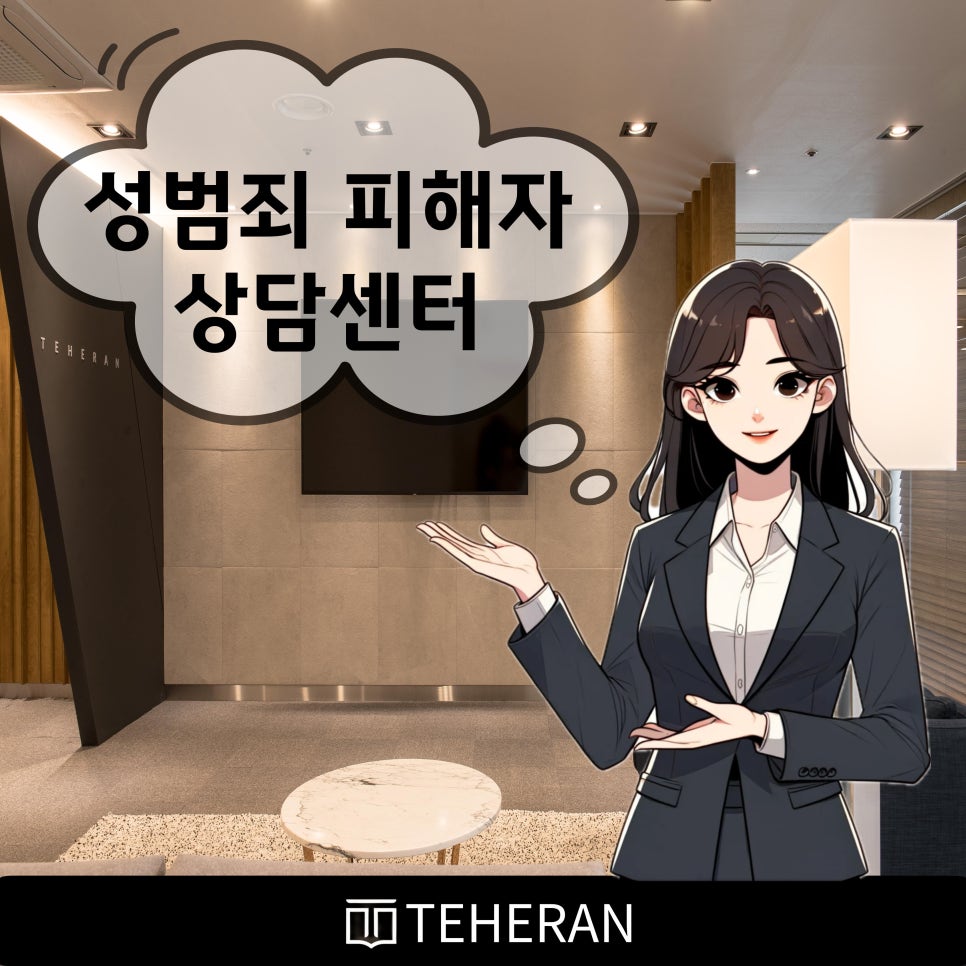 법무법인대성 이미지