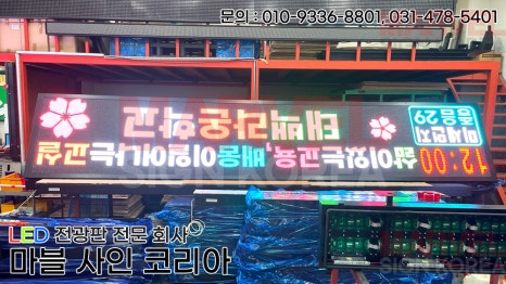라온전자 이미지