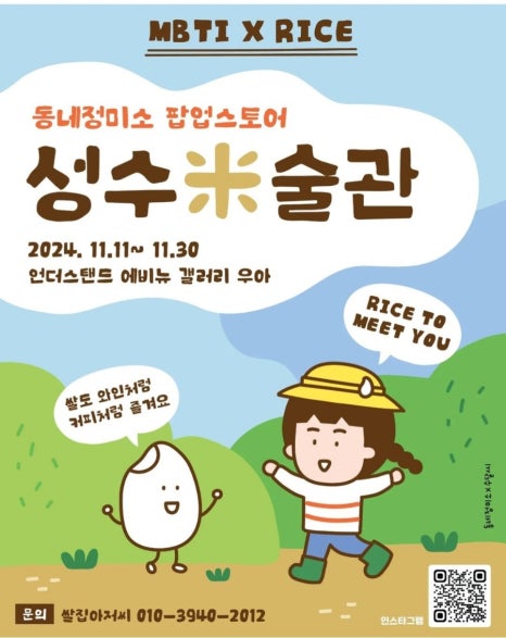 시루온플라워 이미지