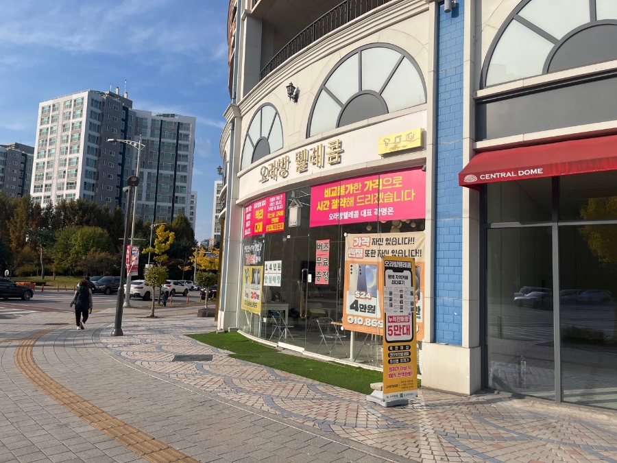 오라방2호 이미지