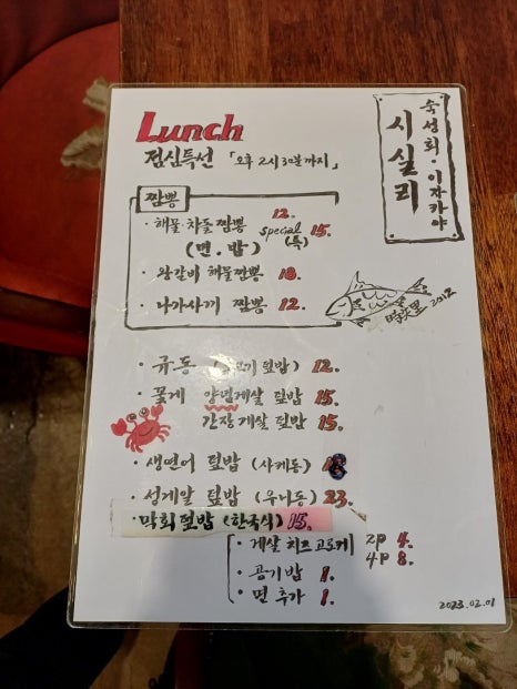 시실리 공덕 이미지
