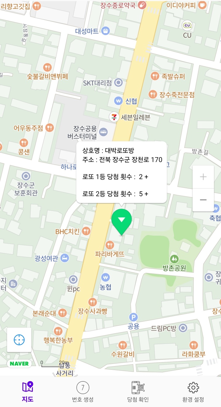 대박로또방 이미지