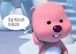 밥짓남 이미지