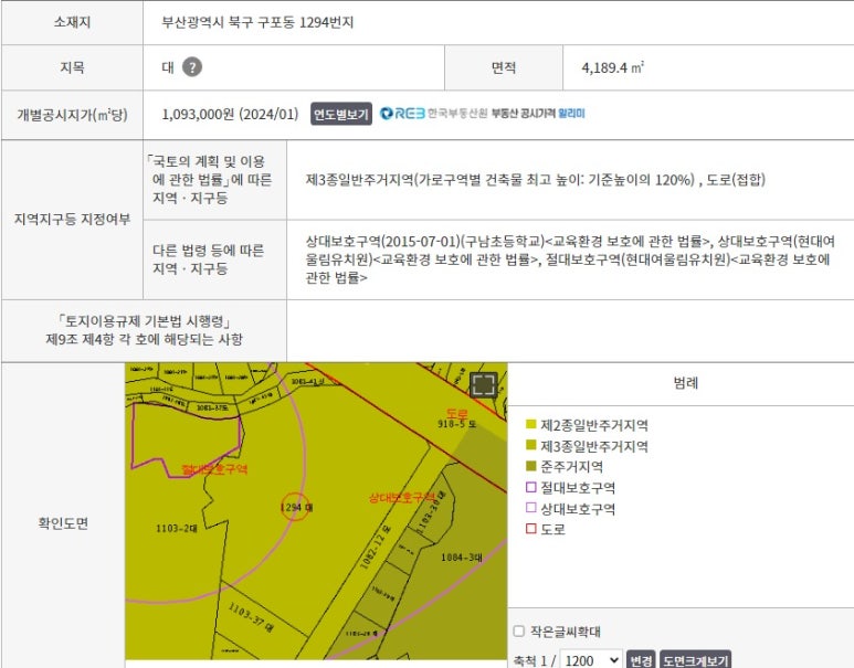 성림건설 이미지