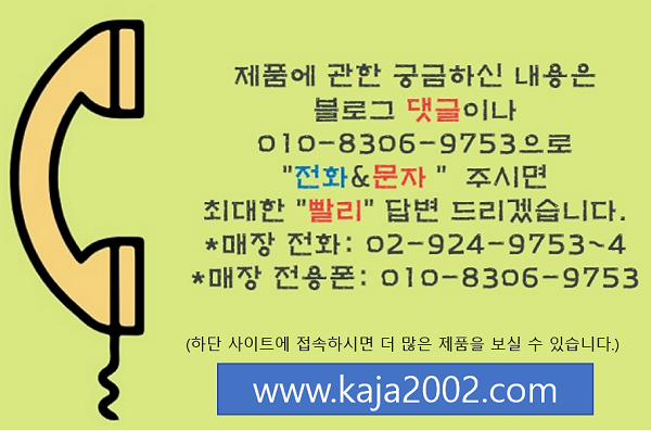 가자주류백화점 이미지