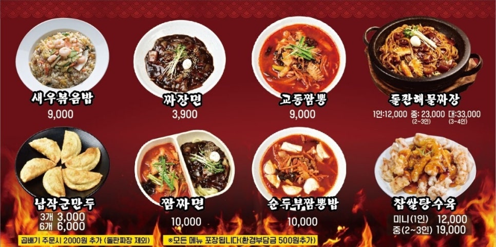 칠성반점 이미지