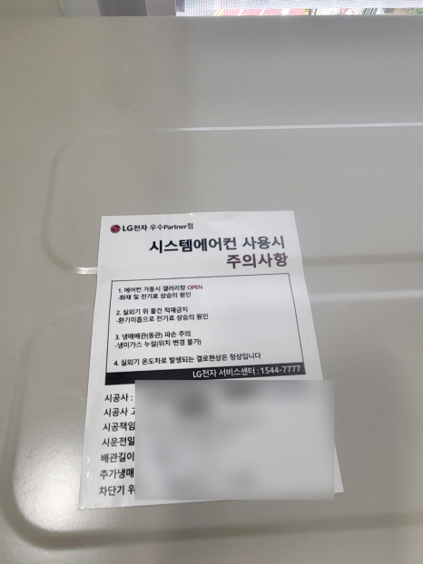 서한이다음1단지아파트 이미지