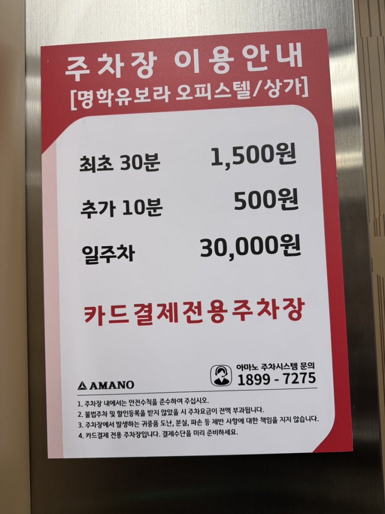 우키샌드위치 만안점 이미지