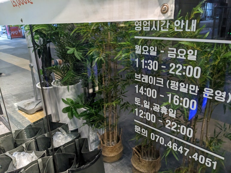우심(판교점) 이미지