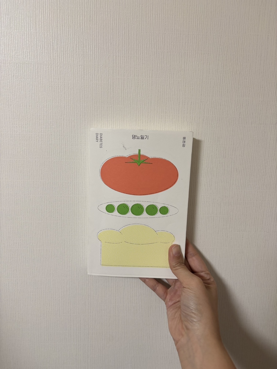 책빵소 이미지
