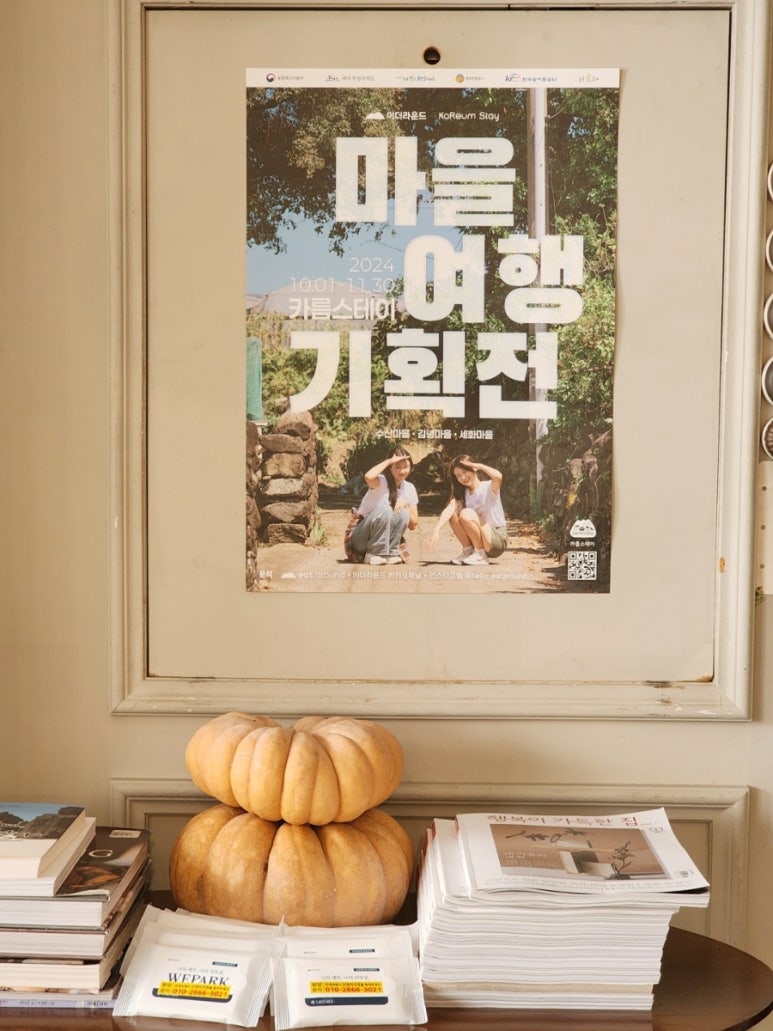 올래파이 이미지