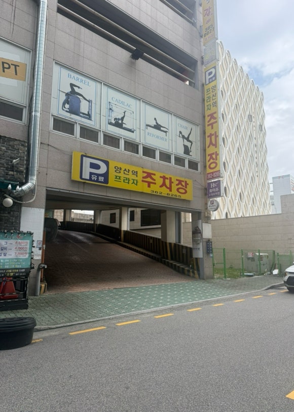 화대장 쭈꾸미·낙지 본점 이미지