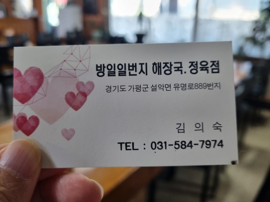 축산일번지 이미지