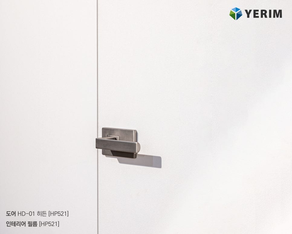 리얼인테리어필름 이미지