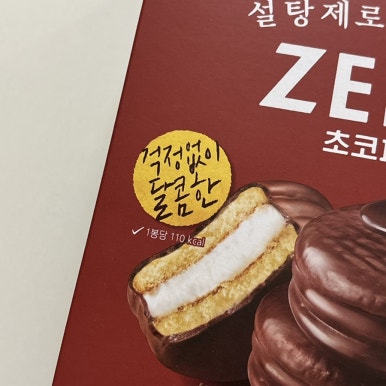 해냄식품 이미지