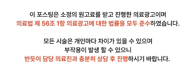 디엠치과의원 이미지
