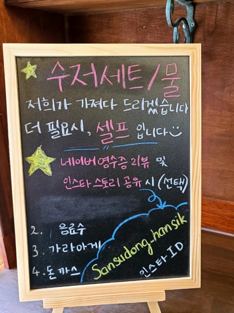 나른한 오후 도시락 이미지