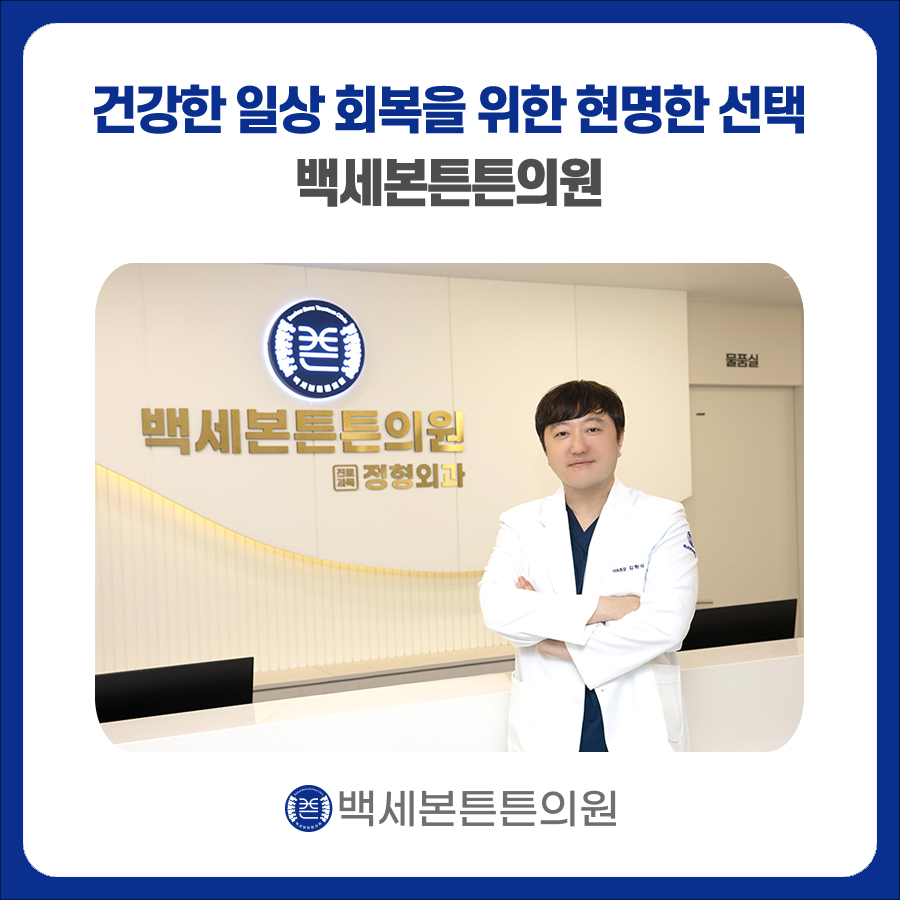 이천소방서(마장119안전센터) 이미지