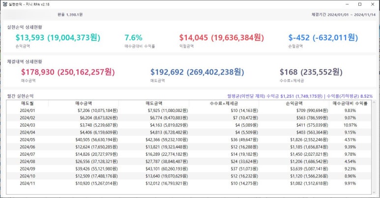 11-13 이미지