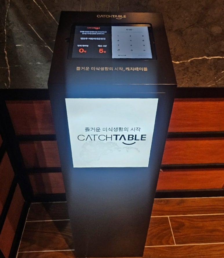 라멘바 이미지