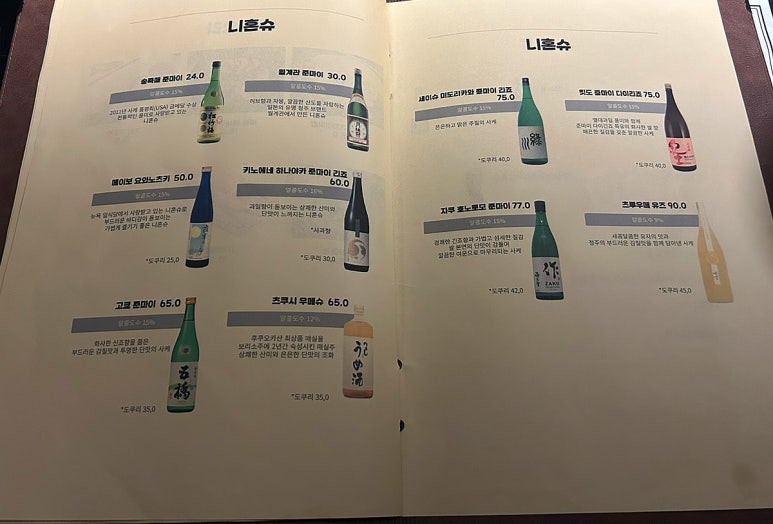 진영수산 다이닝 이미지
