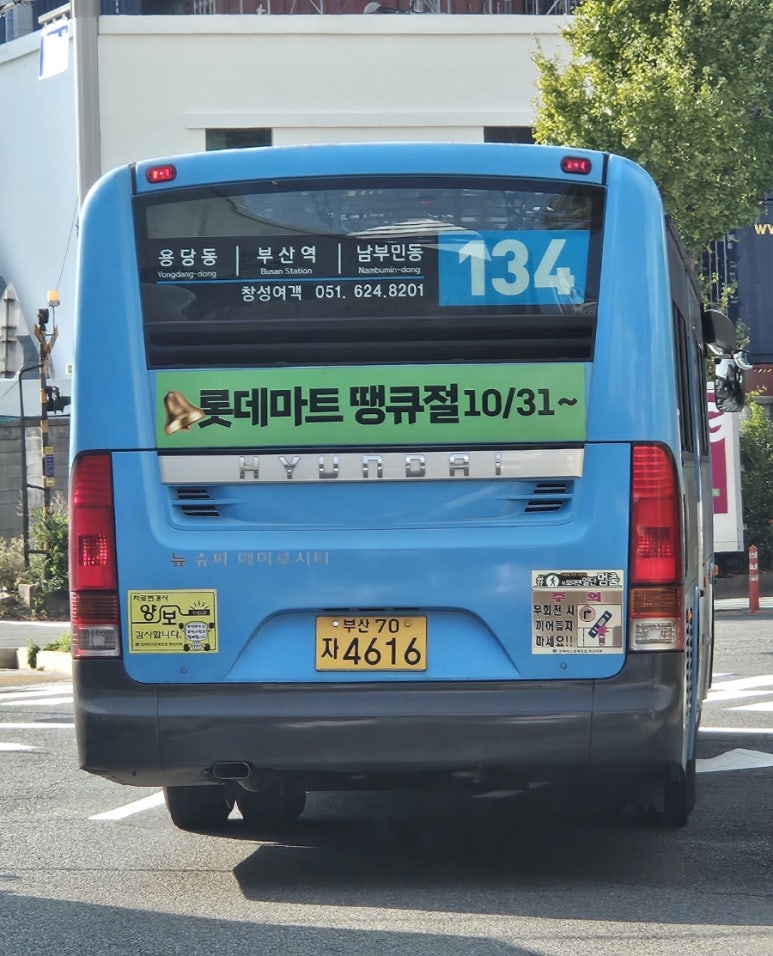 창성가스 이미지