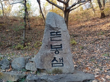 장수물산 이미지