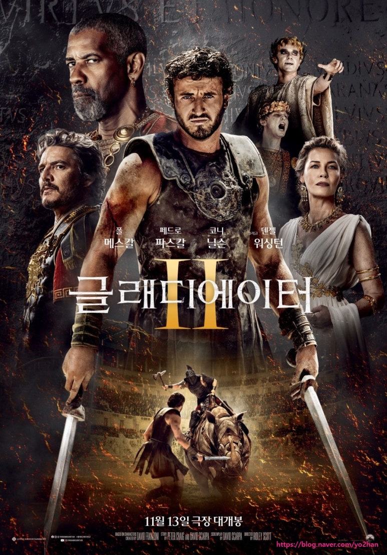 롯데시네마 의정부민락 3관 이미지