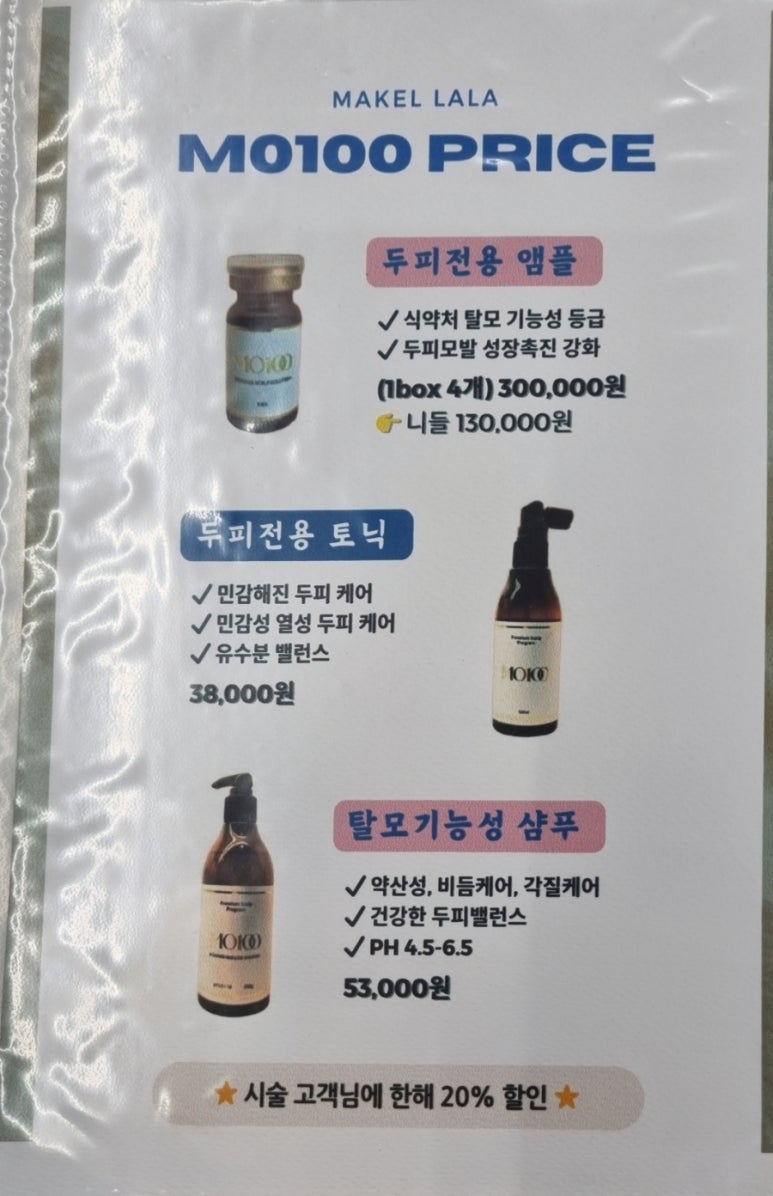 메이크라라 이미지