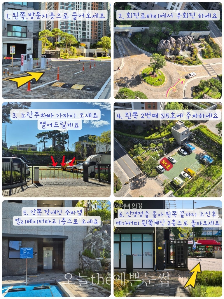 오늘the예쁜눈썹 이미지