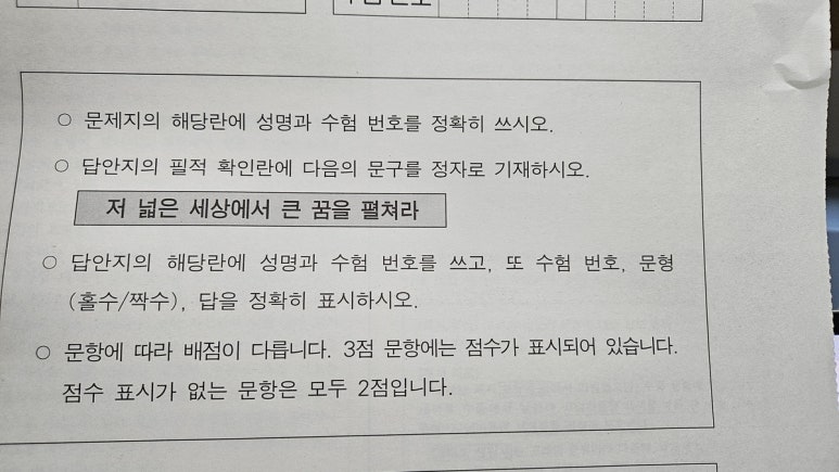 문구누리 이미지