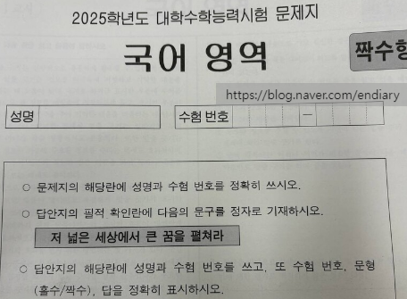 문구세상 이미지