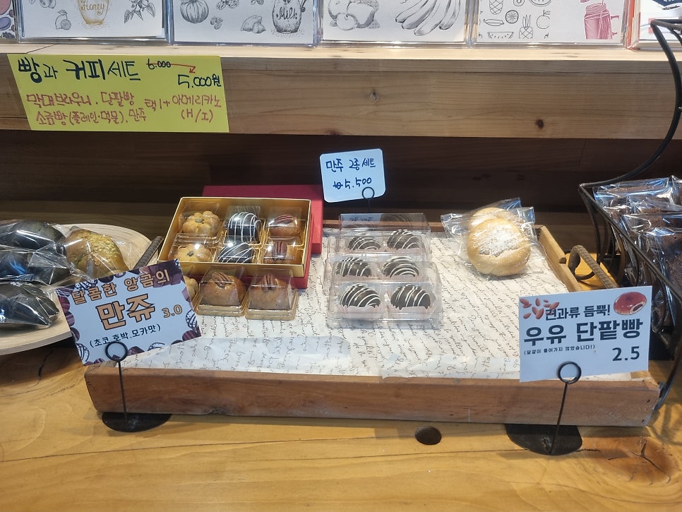 투마미 이미지