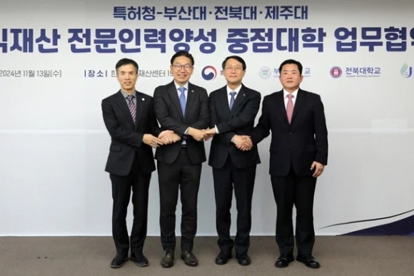 재산인력 이미지