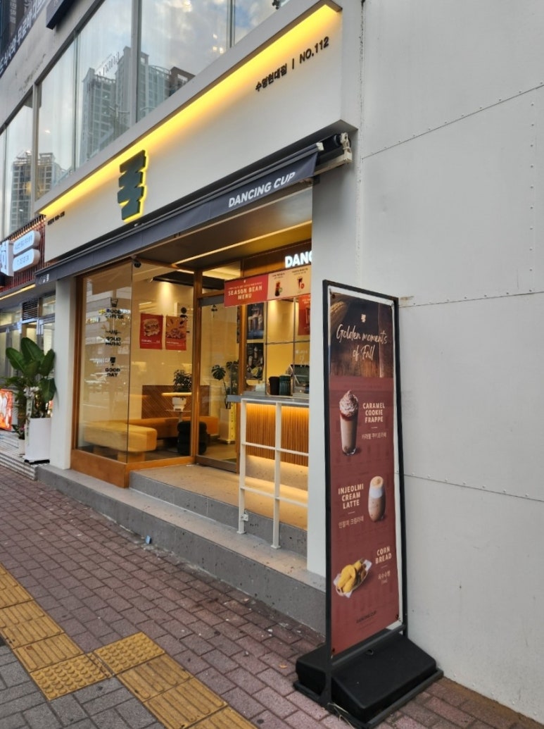댄싱컵수영현대점 이미지