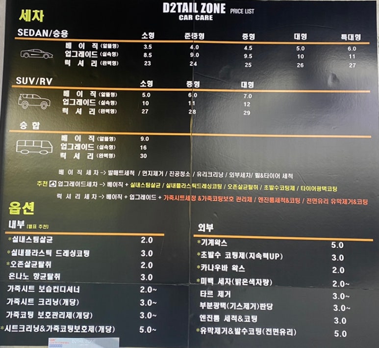 존카케어 이미지