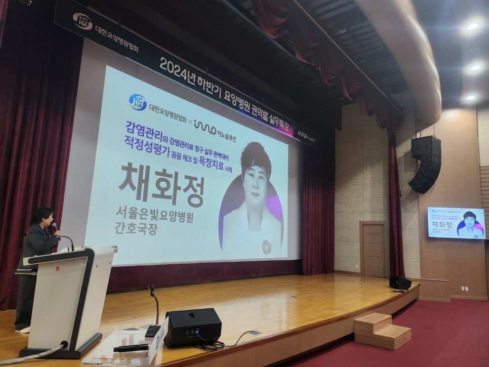 서울은빛요양병원 이미지