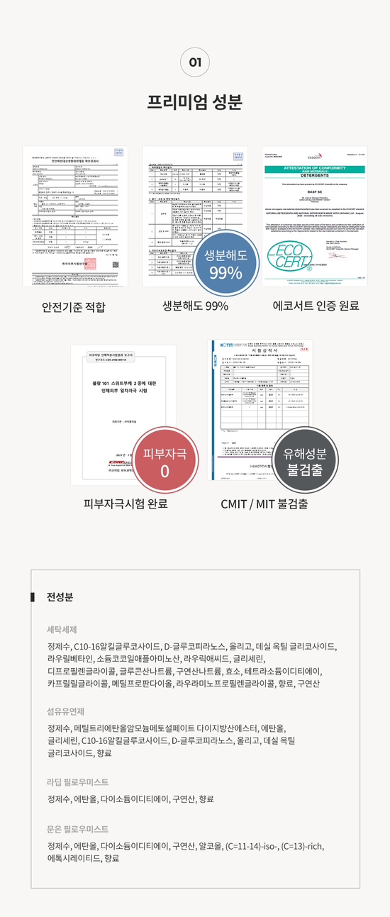 라인블랑 이미지