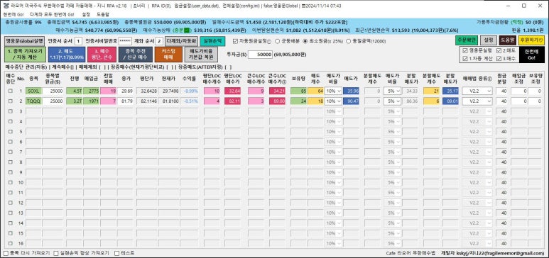 11-13 이미지